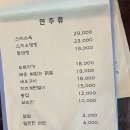 또와상회 | [명지술집/명지밥집] 명지 또와상회 : 대낮에 술 마시러
