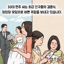 다사유