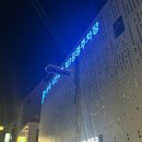 부천로85번길 이미지