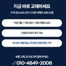 유니테크 | YF 소나타 하이브리드 ABS 문제 해결,[유니테크 ABS 모듈 재생수리 후기]