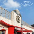 경주풀빌라파티오