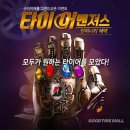 굿 타이어 이미지
