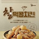 호치킨 이미지