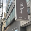 티프합정 | 합정역 대형 카페 디저트 추천 _티프 합정 솔직 후기