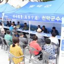 만사형통 이미지