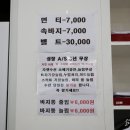 오산스마트학생복