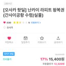 엑스포로123번길(유성-106) 네이버블로그