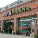 무안바이크월드