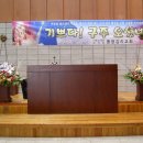 동광교회 이미지