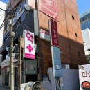 네일온플릭 | [신사역 속눈썹펌 후기] 신사, 가로수길 눈썹문신, 속눈썹펌 잘하는 곳 “리쥬온플릭“