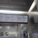 롯데피트인 산본점 9층 이미지