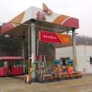 화성 LPG충전소 이미지