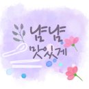 평창동김밥