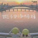 보광극장 이미지