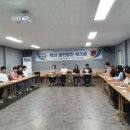 대경대학교 스포츠건강과학과 학과 발전방안 워크숍을 가다!!!(2019.06.27~2019.06.28) 이미지