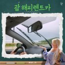 경찰대 앞 교통섬(주유소쪽) | 괌 해피 렌트카 PIC 후기 위치 주유 반납 픽업