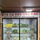 산하신승부 이미지