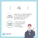 하남재활의학과의원 이미지