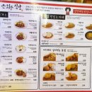 은화수식당 이미지