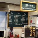 하도초등학교 | 군산 이성당 빵 종류별 구매+이성당카페 음료 솔직후기