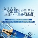 벨라스킨 - 양천구 | 벨라스킨