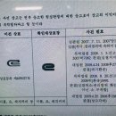 동진의원 이미지