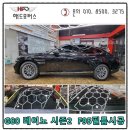 쟁이모터스 이미지