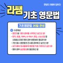 라쌤 이미지