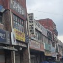 흥부삼계탕.부대찌개 | 인천논현밥집 찾다가 발견한 남동공단점심맛집 우진삼계탕부대찌개 후기