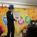 중앙유치원 | 광주 문흥중앙병설유치원 행복한 매직레이저쇼 공연 후기