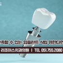동방치과 이미지