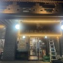 수원 장안구 맛집 장비빔국수와 굴국밥 수원본점 저녁식사 후기