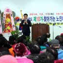 미암면 복지회관 이미지