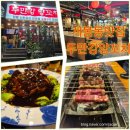 중국한방요리 사랑샤브샤브 양꼬치 | 개봉동맛집 두만강양꼬치 훠궈와 양꼬치, 다양한 중국요리 이색맛집