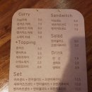부산지사동우체국 | 지사동 맛집 룡소카레