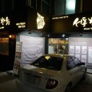 서동교차로 3 이미지