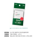마이샤이니펄 | 메가박스 & SHINEE 마이 샤이니 월드 특전 실물 후기