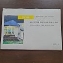 지산건축사사무소 이미지