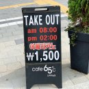 육십오도씨
