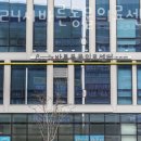 수원24시 바른동물의료센터 이미지