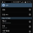 초스피드환경 이미지