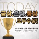 오늘그림미술학원 이미지