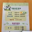 광산하나아동병원 이미지