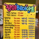 장미헤어아트 네이버블로그