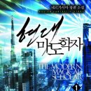 마도현대서비스 이미지