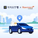 카카오 동물병원 이미지