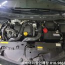 인천논현동배터리자동차밧데리출장교체 이미지