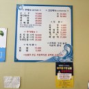 동경참치 네이버블로그