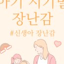 쌍둥이노래방 이미지