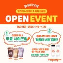 팔공티춘천